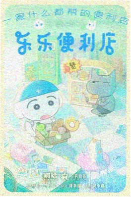 国产动画工业化 资讯配图